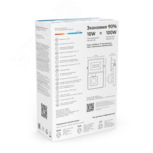 Прожектор светодиодный ДО 10 Вт 950 Лм 6500К AC 220В IP65 135х93х40 мм с датчиком движения Elementary-S - фото 4