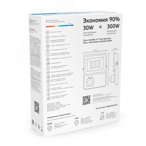 Прожектор светодиодный ДО 30 Вт 2850 Лм 6500К AC 220В IP65 176х136х40мм с датчиком движения Elementary-S - фото 5