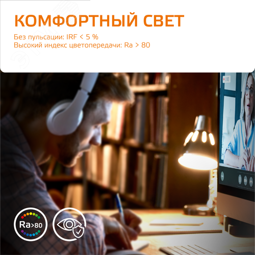 Лампа светодиодная LED 6 Вт 450 лм 3000К грибок R50 теплый E14 AC 220В Elementary - фото 8