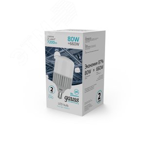 Лампа светодиодная LED 80 Вт 7200 лм 4000К цилиндр Т140 нейтральный E40 AC 220В Elementary - фото 4