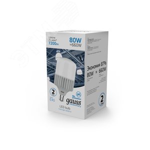 Лампа светодиодная LED 80 Вт 7200 лм 6500К цилиндр Т140 холодный E40 AC 220В Elementary - фото 4