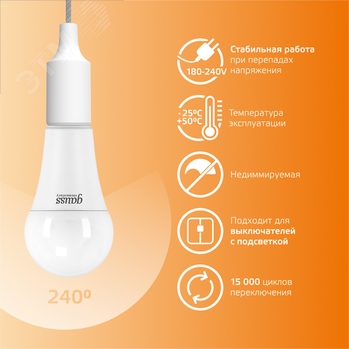 Лампа светодиодная LED 35 Вт 2670 лм 3000К А67 груша теплый E27 AC 220В Elementary - фото 6