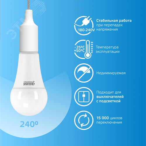 Лампа светодиодная LED 30 Вт 2390 лм 6500К А70 груша холодный E27 AC 220В Elementary - фото 6