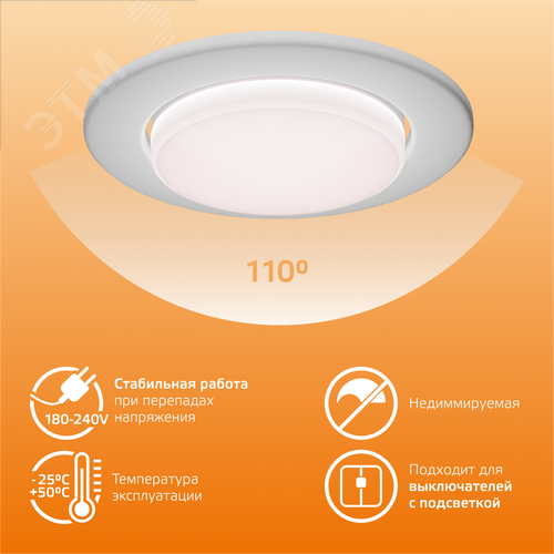 Лампа светодиодная LED 15 Вт 1020 лм 3000К таблетка теплый GX53 AC 220В Elementary - фото 6