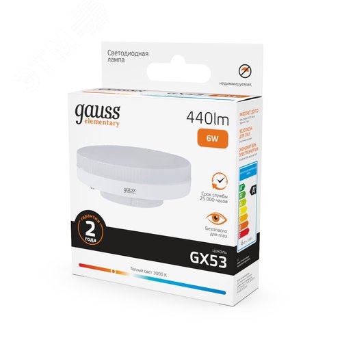 Лампа светодиодная LED 6 Вт 440 лм 3000К таблетка теплый GX53 AC 220В Elementary - фото 11