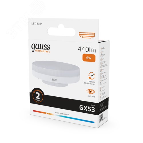 Лампа светодиодная LED 6 Вт 440 лм 3000К таблетка теплый GX53 AC 220В Elementary - фото 12
