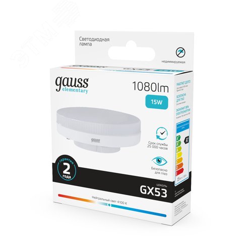Лампа светодиодная LED 15 Вт 1080 лм 4100К таблетка нейтральный GX53 AC 220В Elementary - фото 11