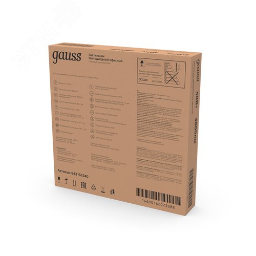 Светильник светодиодный ДВО 40 Вт 3800 лм 6500К AC 220В IP40 595х595х23мм матовый с равномерной засветкой Офис - фото 3