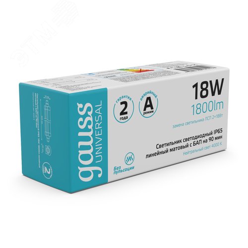 Светильник промышленный линейный ДСП 18 Вт 1800 лм 4000К AC 220В IP65 605х56х60мм матовый с БАП 1,5ч UNIVERSAL - фото 4