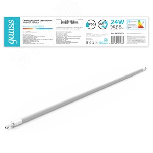 Светильник промышленный линейный ДСП 24 Вт 2500 лм 4000К AC 220В IP65 1277х29х29 мм матовый сквозная проводка соеденяется в линию COMPACT - фото 2