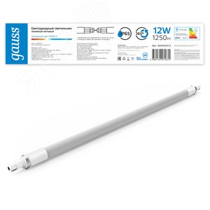 Светильник промышленный линейный ДСП 12 Вт 1250 лм 6500К AC 220В IP65 668х29х29мм матовый сквозная проводка соеденяется в линию COMPACT - фото 2