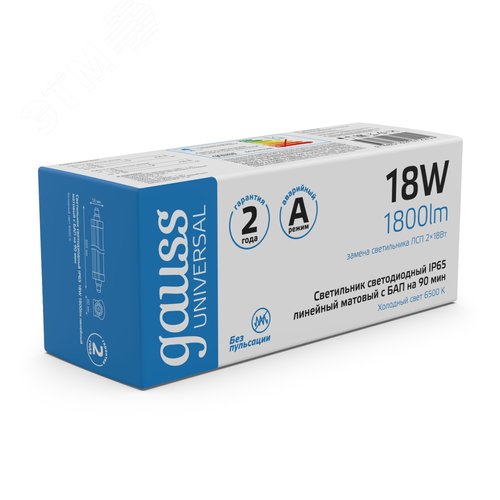 Светильник промышленный линейный ДСП 18 Вт 1800 лм 6500К AC 220В IP65 605х56х60мм матовый с БАП 1,5ч UNIVERSAL - фото 4
