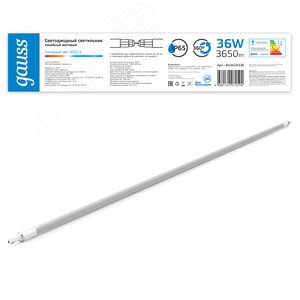 Светильник промышленный линейный ДСП 36 Вт 3650 лм 6500К AC 220В IP65 1580х29х29мм матовый сквозная проводка соеденяется в линию COMPACT - фото 2