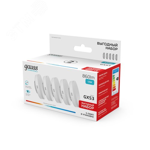 Лампа светодиодная LED 12 Вт 860 лм 4100К таблетка нейтральный GX53 AC 220В комплект 5 ламп Elementary - фото 2