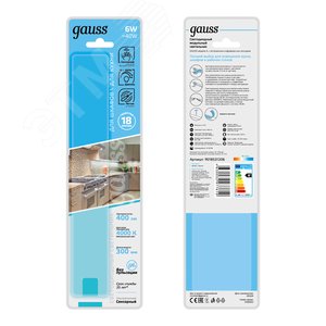 Светильник линейный светодиодный ДБО 6 Вт 400 лм 4000К AC 220В IP20 300х40х11мм модель A управление датчиком движения плавное диммирование широкий корпус Modul - фото 6