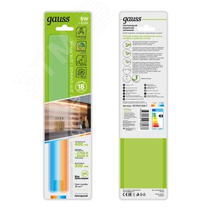 Светильник линейный светодиодный ДБО 6 Вт 400 лм 2700-6500К AC 220В IP20 300х30х11мм модель B управление датчиком движения шаговое диммирование изменяемая цветовая температура Modul - фото 4