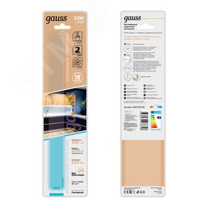 Светильник линейный светодиодный ДБО 3.5 Вт 350 лм 4000К AC 220В IP20 325х25х13мм модель K управление касанием и датчиком движения Modul - фото 4