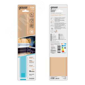 Светильник линейный светодиодный ДБО 3.5 Вт 350 лм 4000К AC 220В IP20 320х25х13мм модель K диммируемый управление касанием и датчиком движения Modul - фото 4