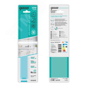 Светильник линейный светодиодный ДБО 3.5 Вт 350 лм 4000К AC 220В IP20 300х27х11мм модель G управление касанием шаговое диммирование угловой корпус Modul - фото 4