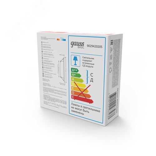 Светильник светодиодный ДВО 4.5 Вт 300 лм 4000К AC 220В IP20 круг D95х26мм монт d75мм Пластик Basic - фото 13