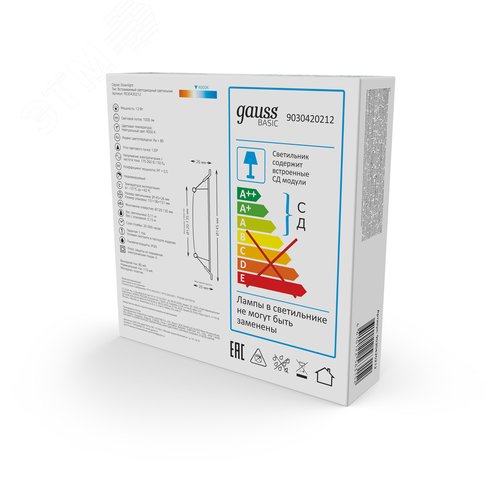 Светильник светодиодный ДВО 12 Вт 1000 лм 4000К AC 220В IP20 круг D145х26мм монт d120мм Пластик Basic - фото 13