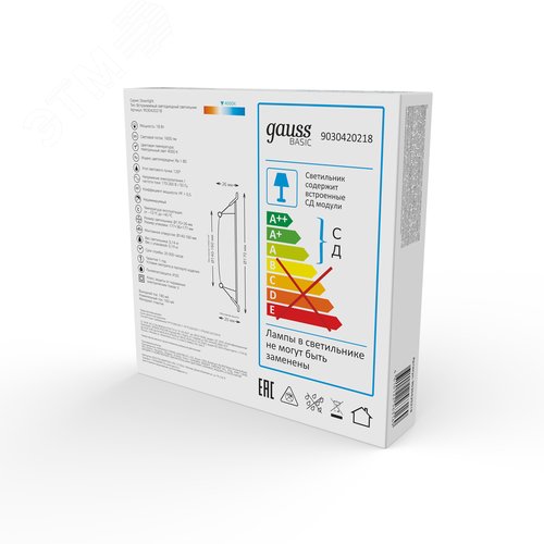 Светильник светодиодный ДВО 18 Вт 1600 лм 4000К AC 220В IP20 круг D170х26мм монт d140мм Пластик Basic - фото 13
