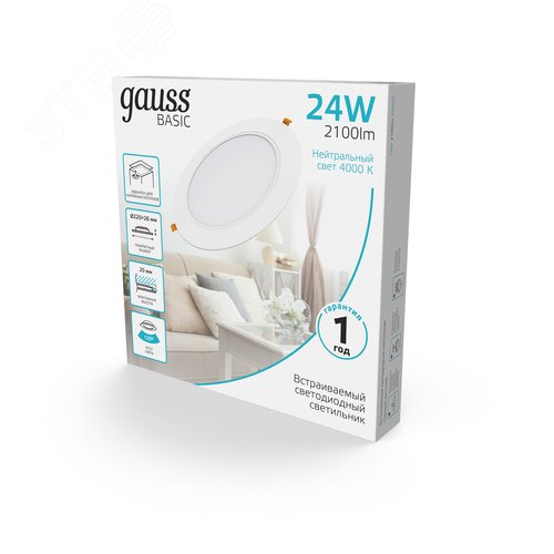 Светильник светодиодный ДВО 24 Вт 2100 лм 4000К AC 220В IP20 круг D225х26мм монт d190мм Пластик Basic - фото 12