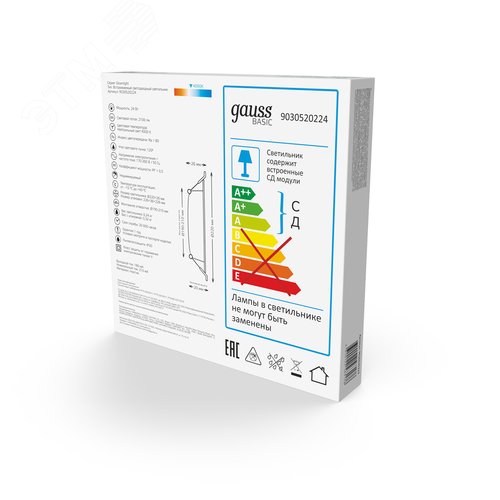 Светильник светодиодный ДВО 24 Вт 2100 лм 4000К AC 220В IP20 круг D225х26мм монт d190мм Пластик Basic - фото 13