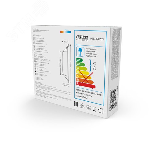 Светильник светодиодный ДВО 9 Вт 720 лм 4000К AC 220В IP20 квадрат 120х120х26мм монт разм 90х90мм Пластик Basic - фото 13