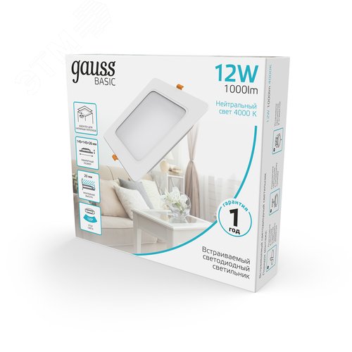 Светильник светодиодный ДВО 12 Вт 1000 лм 4000К AC 220В IP20 квадрат 145х145х26мм монт разм 120х120мм Пластик Basic - фото 12