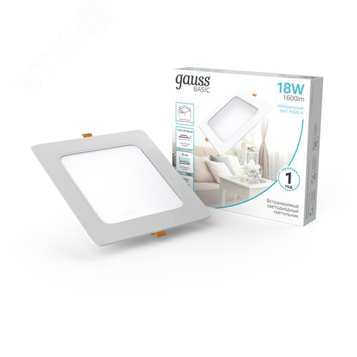 Светильник светодиодный ДВО 18 Вт 1600 лм 4000К AC 220В IP20 квадрат 170х170х26мм монт разм 140х140мм Пластик Basic - фото 16