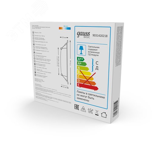 Светильник светодиодный ДВО 18 Вт 1600 лм 4000К AC 220В IP20 квадрат 170х170х26мм монт разм 140х140мм Пластик Basic - фото 13