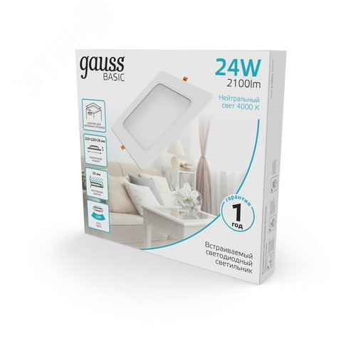 Светильник светодиодный ДВО 24 Вт 2100 лм 4000К AC 220В IP20 квадрат 225х225х26мм монт разм 190х190мм Пластик Basic - фото 12