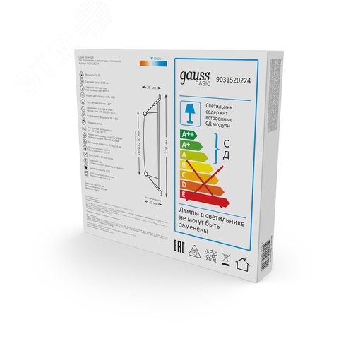 Светильник светодиодный ДВО 24 Вт 2100 лм 4000К AC 220В IP20 квадрат 225х225х26мм монт разм 190х190мм Пластик Basic - фото 13