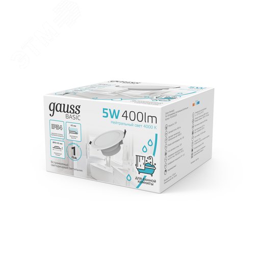 Светильник светодиодный ДВО 5 Вт 400 лм 4000К AC 220В IP54 круг D90х44мм монт d75мм Пластик Basic - фото 10