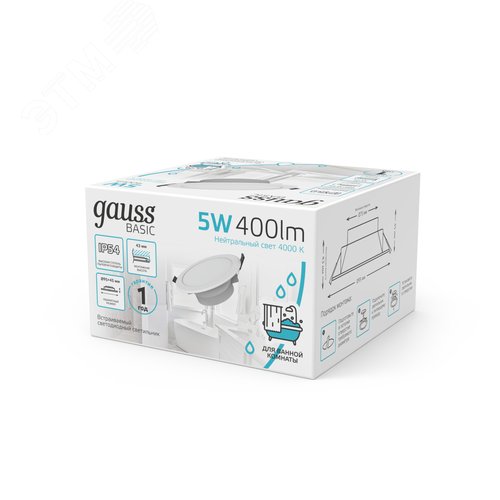 Светильник светодиодный ДВО 5 Вт 400 лм 4000К AC 220В IP54 круг D90х44мм монт d75мм Пластик Basic - фото 11