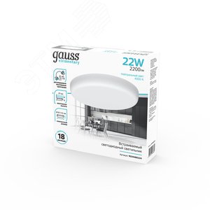 Светильник светодиодный даунлайт ДВО 22 Вт 2200 лм 4000К AC 220В IP20 круг D167х29мм монт d135мм Алюминий безрамочный Elementary - фото 5