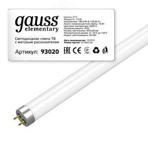Лампа светодиодная LED 10 Вт 780 лм 4000К AC180-240В G13 трубка Т8 нейтральный стеклянная Elementary 93020 GAUSS - 3