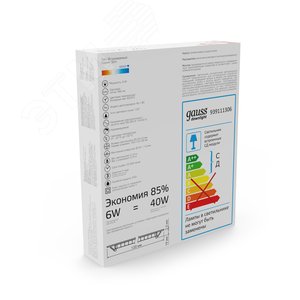 Светильник светодиодный ДВО 6 Вт 460 лм 6500К AC 220В IP20 круг D120х22мм монт d105мм Алюминий тонкий Slim - фото 4