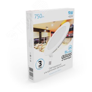 Светильник светодиодный даунлайт ДВО 9 Вт 750 лм 6500К AC 220В IP20 круг D145х22мм монт d130мм Алюминий тонкий Slim - фото 3