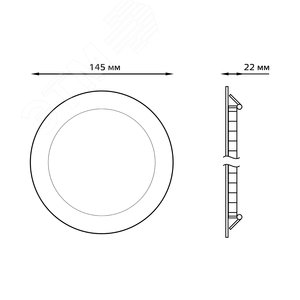 Светильник светодиодный даунлайт ДВО 9 Вт 750 лм 6500К AC 220В IP20 круг D145х22мм монт d130мм Алюминий тонкий Slim - фото 6