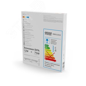 Светильник светодиодный ДВО 12 Вт 990 лм 6500К AC 220В IP20 круг D170х22мм монт d155мм Алюминий тонкий Slim - фото 4