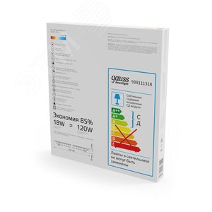 Светильник светодиодный ДВО 18 Вт 1560 лм 6500К AC 220В IP20 круг D225х22мм монт d210мм Алюминий тонкий Slim - фото 4