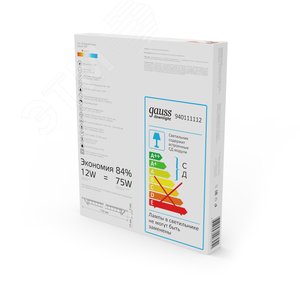 Светильник светодиодный ДВО 12 Вт 800 лм 3000К AC 220В IP20 квадрат 170х170х22мм монт разм 155х155мм Алюминий тонкий Slim Gauss - фото 4