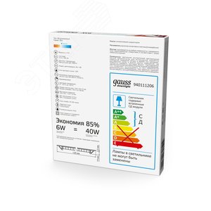 Светильник светодиодный ДВО 6 Вт 400 лм 4000К AC 220В IP20 квадрат 120х120х22мм монт разм 105х105мм Алюминий тонкий Slim - фото 4