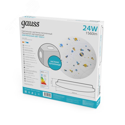 Светильник светодиодный ДБО 24 Вт 1560 лм 4000К AC 220В IP20 D380х63мм Космос - фото 4