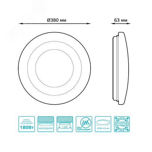 Светильник светодиодный ДБО 24 Вт 1560 лм 4000К AC 220В IP20 D380х63мм Космос - фото 6