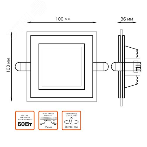 Светильник светодиодный даунлайт ДВО 6 Вт 450 лм 3000К AC 220В IP20 квадрат 100х100х36мм монт разм 70х70мм Алюминий с декоративным стеклом Glass - фото 19
