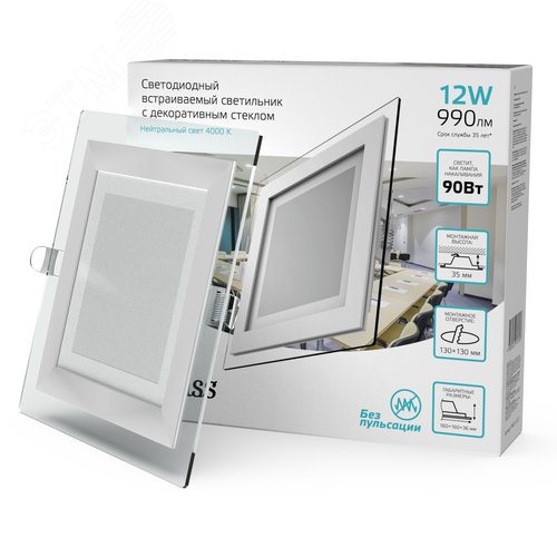 Светильник светодиодный даунлайт ДВО 12 Вт 990 лм 4000К AC 220В IP20 квадрат 160х160х36мм монт разм 118х118мм Алюминий с декоративным стеклом Glass - фото 16