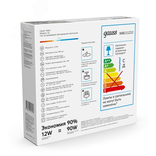 Светильник светодиодный даунлайт ДВО 12 Вт 990 лм 4000К AC 220В IP20 квадрат 160х160х36мм монт разм 118х118мм Алюминий с декоративным стеклом Glass - фото 14